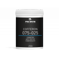 Средство порошковое для очистки кофемашин "Pro-Brite" Cofferon, банка, 250 г 10 шт/кор РОССИЯ 075-025