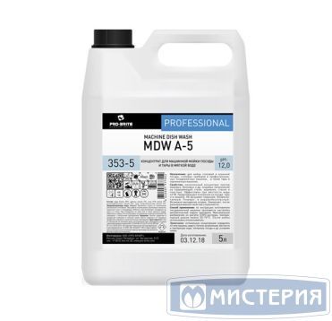 Средство для мытья посуды в посудомоечных машинах "Pro-Brite" Machine Dish Wash A-5, концентрат, канистра, 5000 мл 4 шт/кор РОССИЯ 353-5
