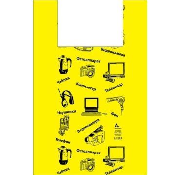 Пакет "Майка" [430+200]х640 мм 16 мкм, диз. "Электроника", желт., ПНД, 100 шт/упак 10 упак/кор РОССИЯ