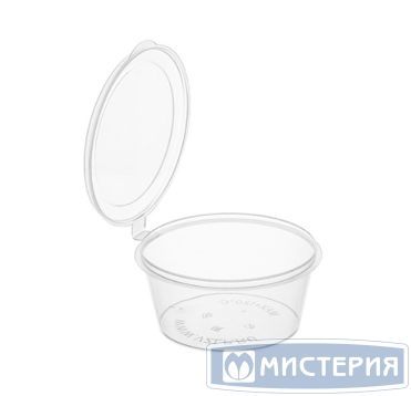 Соусник 80 мл, d70хh36 мм, неразъем. крышка, прозр., ПП, 80 шт/упак "Aerosnab" 960 шт/кор РОССИЯ 1256П