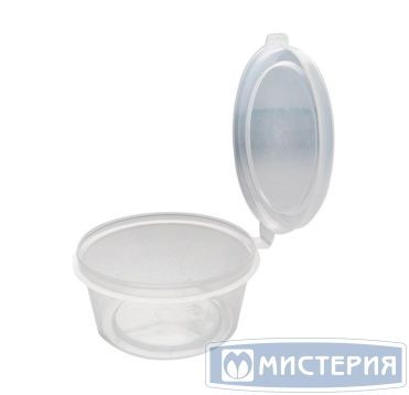 Соусник 50 мл, d60хh30 мм, неразъем. крышка, прозр., ПП, 70 шт/упак 1 400 шт/кор РОССИЯ П-50 мл