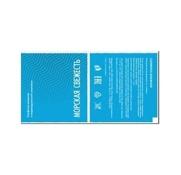 Салфетка влажная, Морская свежесть, саше, 1500 шт/кор 1 500 шт/упак РОССИЯ