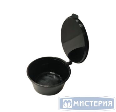 Соусник 50 мл, d63хh32 мм, неразъем. крышка, черн., ПП, 80 шт/упак 1 200 шт/кор РОССИЯ 1244Ч