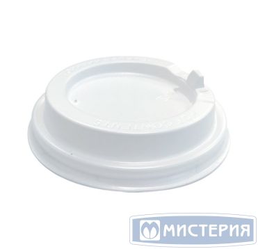 Крышка для стакана d80 мм с клапаном, бел., ПС, 100 шт/упак 1 000 шт/кор РОССИЯ 41100